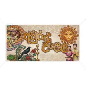 Traditional Sri Lankan New Year Banner - Aluth Avurudda Heritage Celebration Sign (Matte Finish)